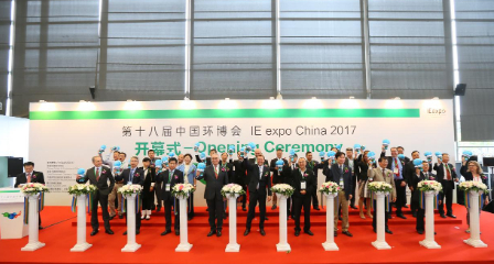 2017中国环博会再创新高，推进中国环保产业走向新格局-慕尼黑展览（上海）有限公司