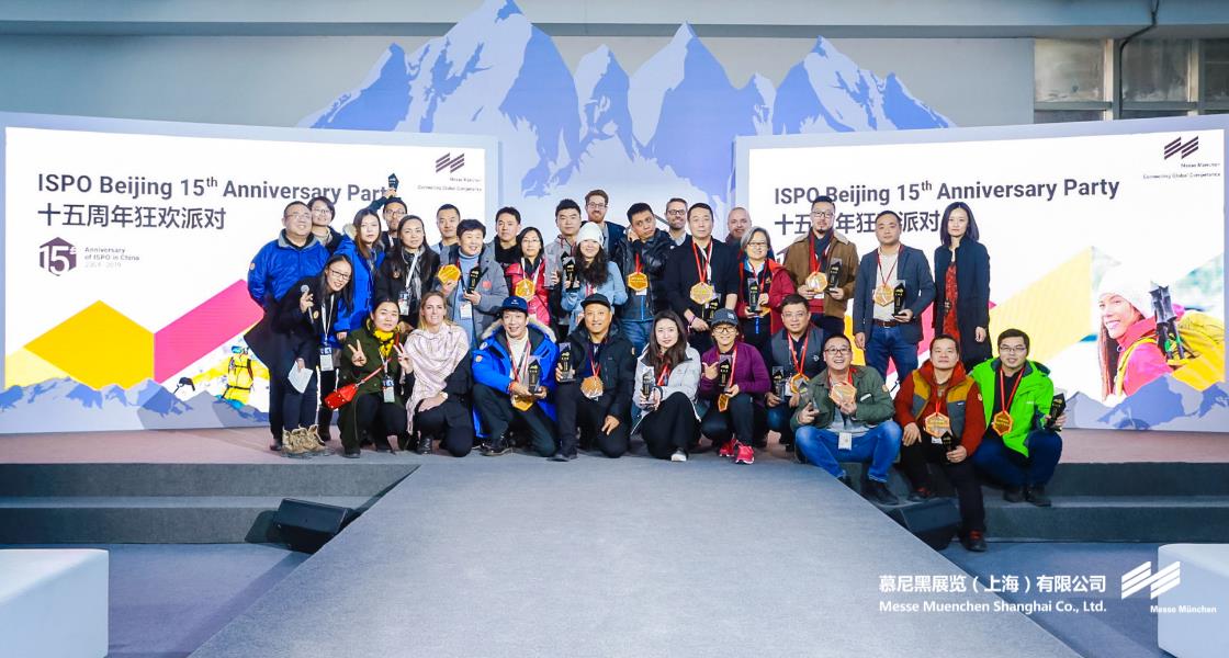 亚洲运动用品与时尚展– Messe Muenchen Shanghai