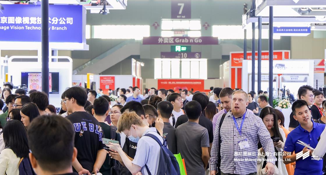 中国（深圳）机器视觉展暨机器视觉技术及工业应用研讨会– Messe Muenchen Shanghai