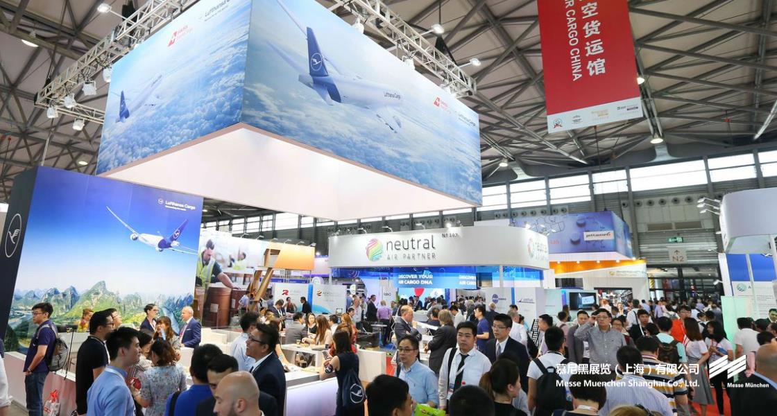 亚洲航空货运博览会-慕尼黑展览（上海）有限公司