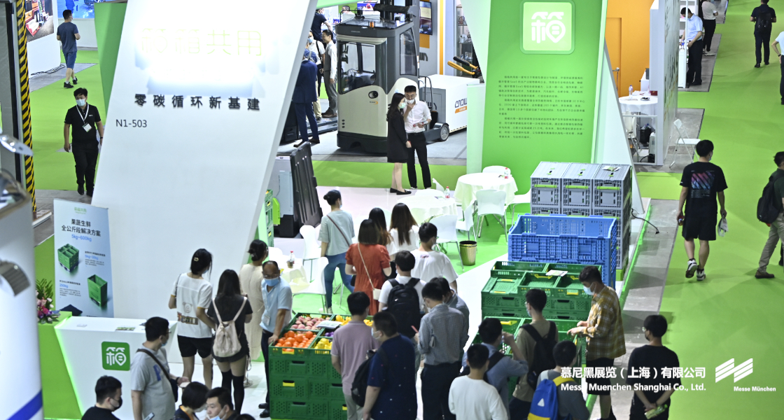 亚洲生鲜供应链博览会-慕尼黑展览（上海）有限公司