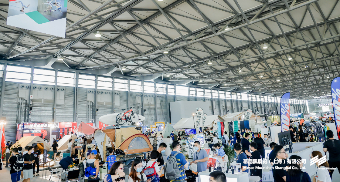 亚洲（夏季）运动用品与时尚展-慕尼黑展览（上海）有限公司