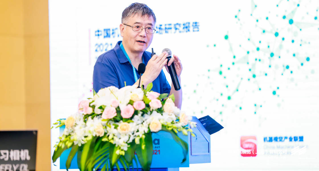 北京机器视觉助力智能制造创新发展大会-慕尼黑展览（上海）有限公司