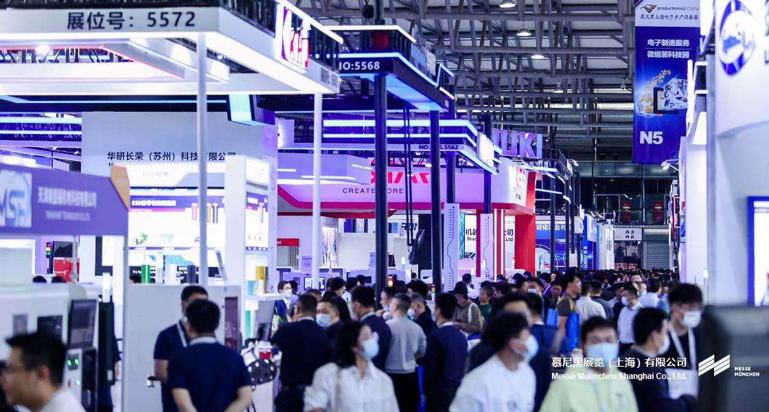 慕尼黑上海电子生产设备展-慕尼黑展览（上海）有限公司