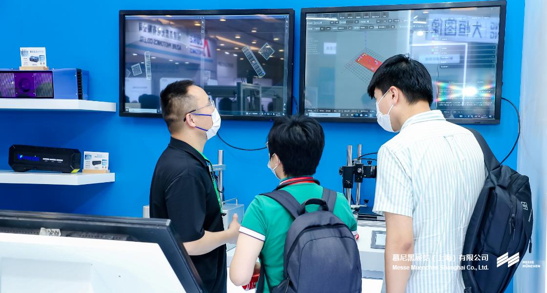 北京机器视觉助力智能制造创新发展大会-慕尼黑展览（上海）有限公司