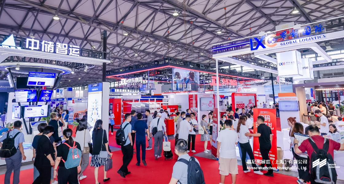 亚洲智慧创新物流展览会-慕尼黑展览（上海）有限公司