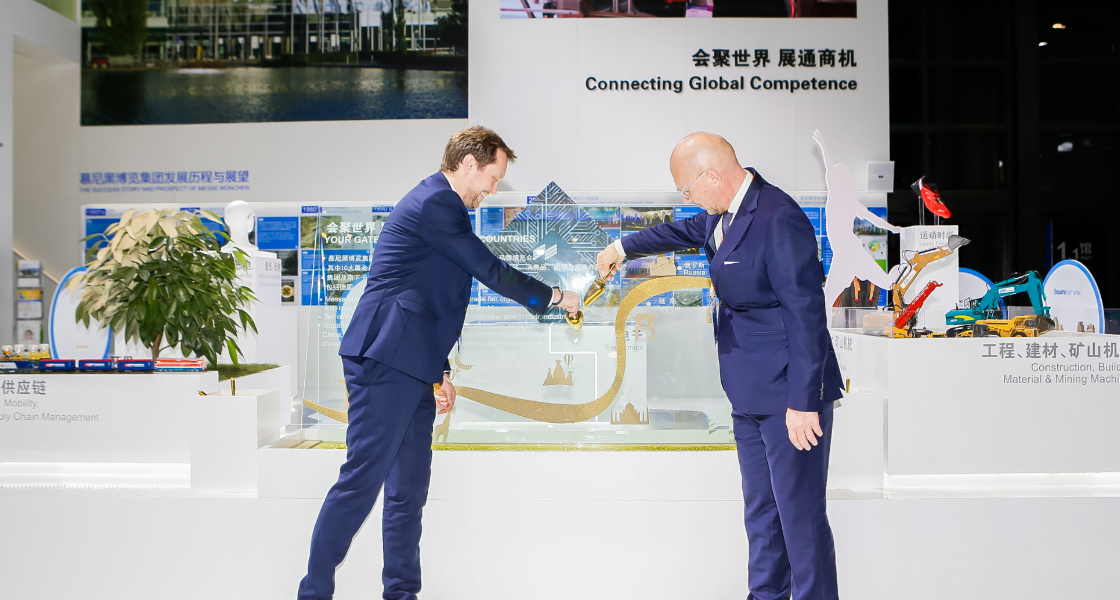 金沙浇筑未来之路，开启进博会“慕”式精彩-慕尼黑展览（上海）有限公司
