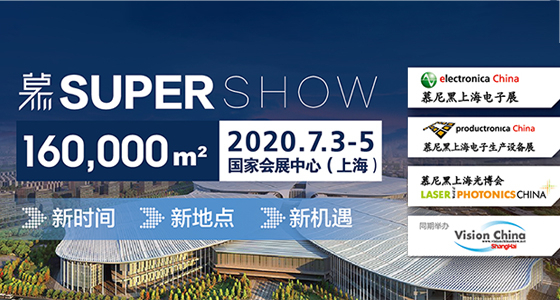 New Date and New Venue of Four Shows have been set !– Messe Muenchen Shanghai