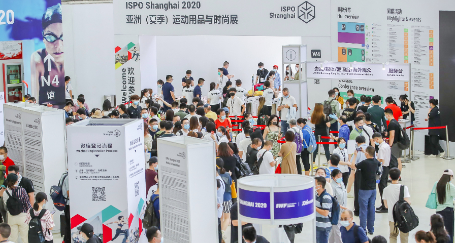 ISPO Shanghai 2020逆势腾飞： 线上线下联动，助推产业复苏！-慕尼黑展览（上海）有限公司