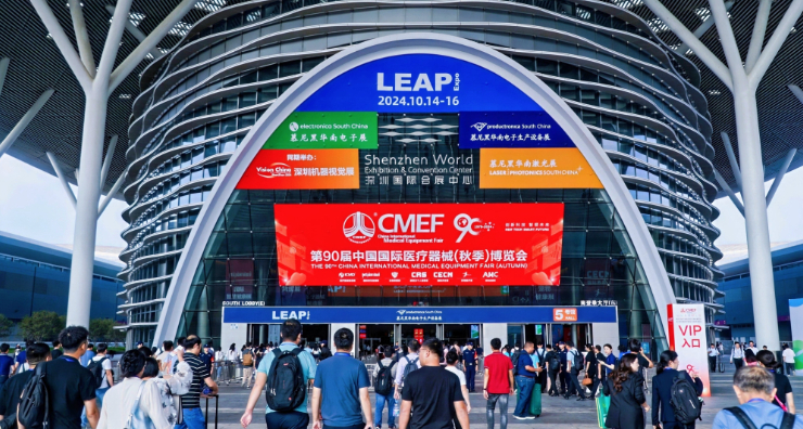 最新资讯– Messe Muenchen Shanghai