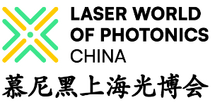 慕尼黑上海光博会-慕尼黑展览官网 | 德国知名展会主办方