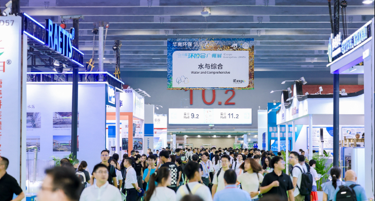 最新资讯– Messe Muenchen Shanghai