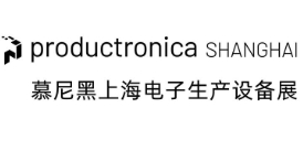 Event – Messe Muenchen Shanghai