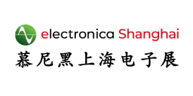 Event – Messe Muenchen Shanghai