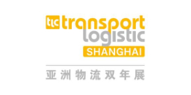 亚洲物流双年展-慕尼黑展览官网 | 德国知名展会主办方