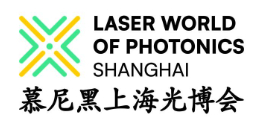 Event – Messe Muenchen Shanghai