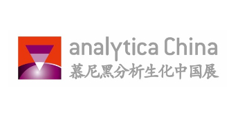 Event – Messe Muenchen Shanghai