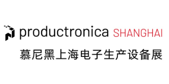 Brand Exhibitions – Messe Muenchen Shanghai