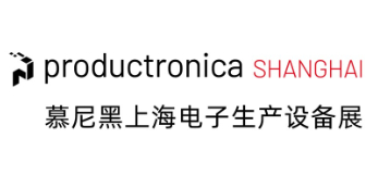 慕尼黑上海电子生产设备展-慕尼黑展览官网 | 德国知名展会主办方