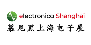 慕尼黑上海电子展-慕尼黑展览官网 | 德国知名展会主办方