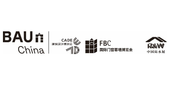 Brand Exhibitions – Messe Muenchen Shanghai