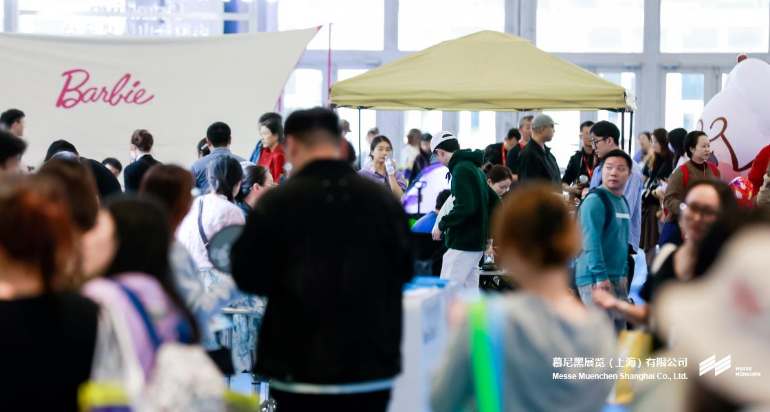 亚洲运动用品与时尚展（厦门站）– Messe Muenchen Shanghai