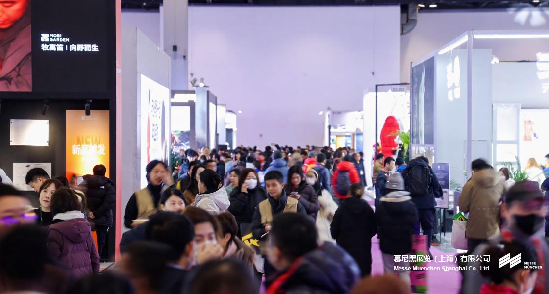 亚洲运动用品与时尚展– Messe Muenchen Shanghai