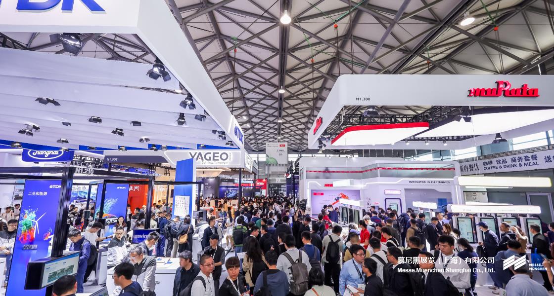 慕尼黑上海电子展– Messe Muenchen Shanghai