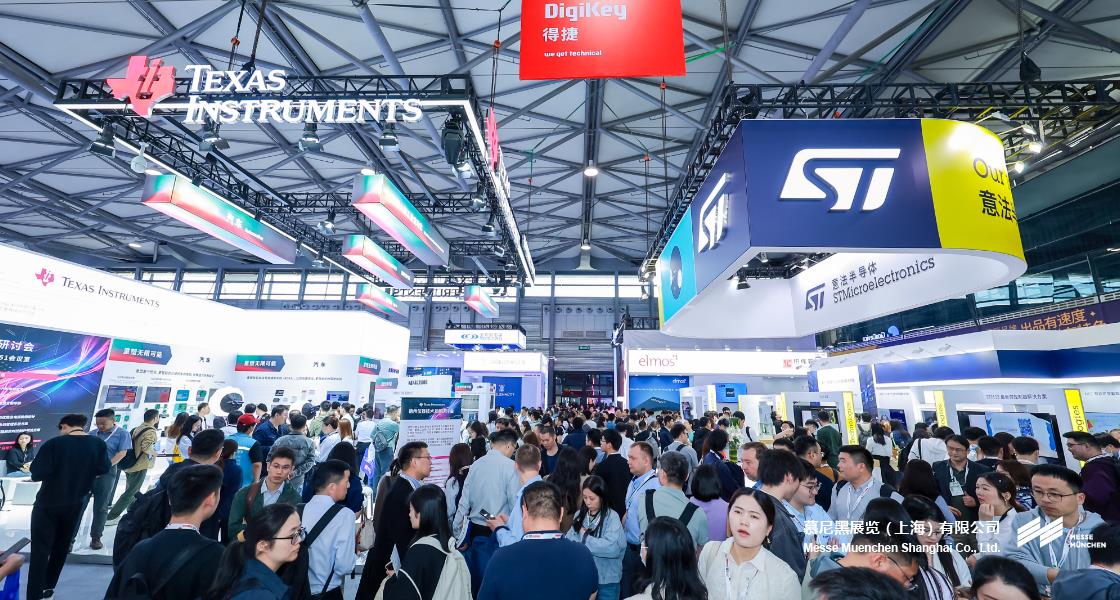 慕尼黑上海电子展– Messe Muenchen Shanghai