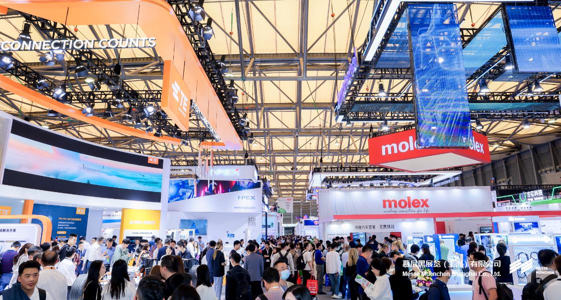 慕尼黑上海电子展– Messe Muenchen Shanghai