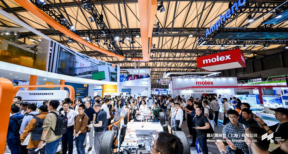 慕尼黑上海电子展– Messe Muenchen Shanghai