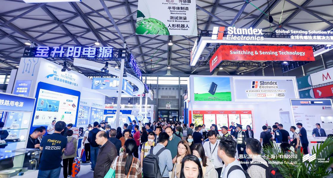 慕尼黑上海电子展– Messe Muenchen Shanghai