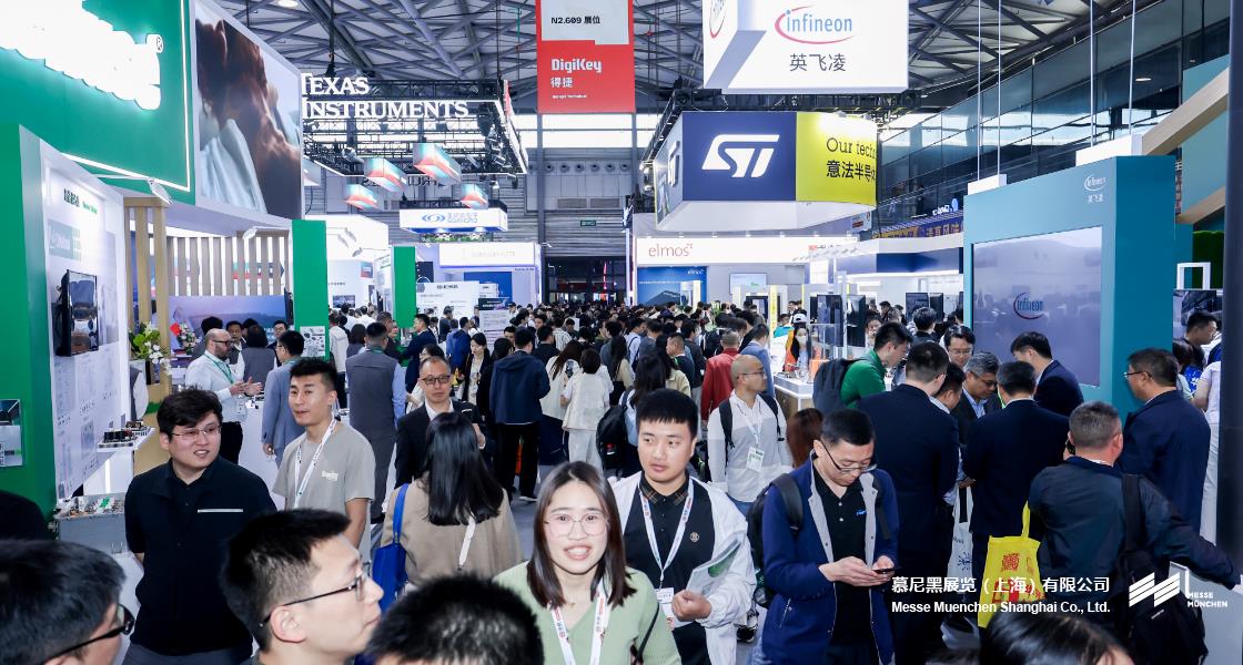 慕尼黑上海电子展– Messe Muenchen Shanghai