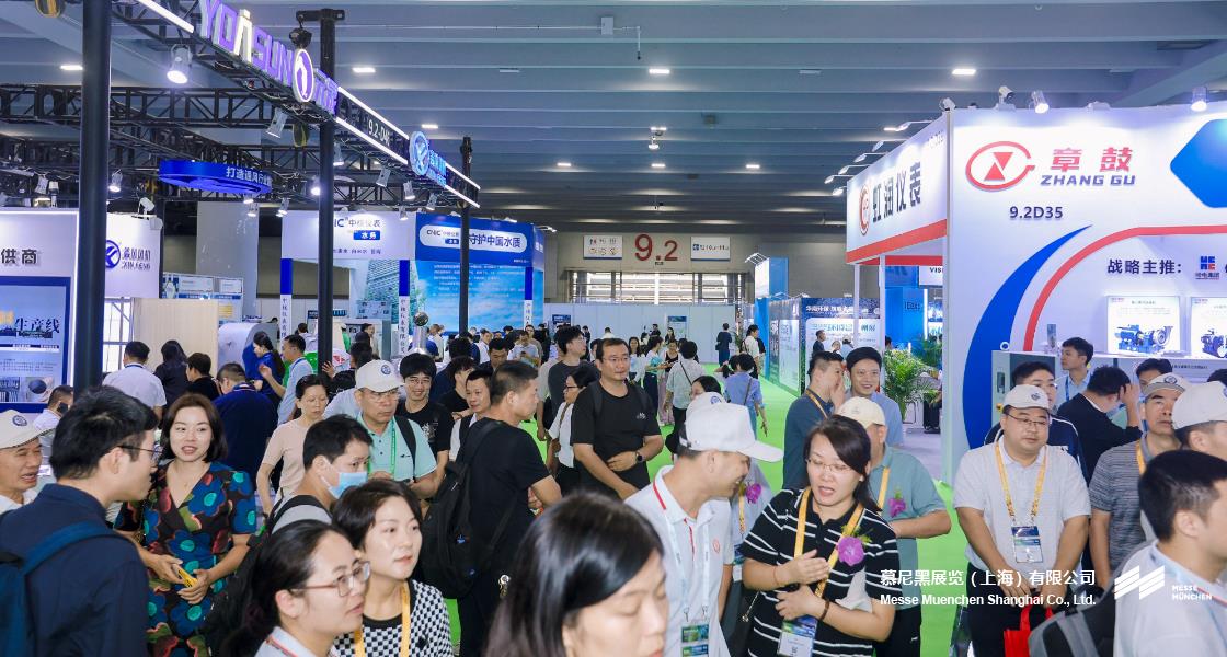 中国环博会广州展– Messe Muenchen Shanghai