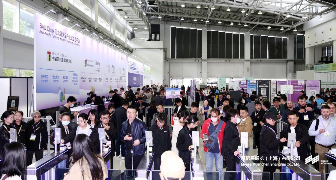 BAU China国际建筑科技博览会– Messe Muenchen Shanghai