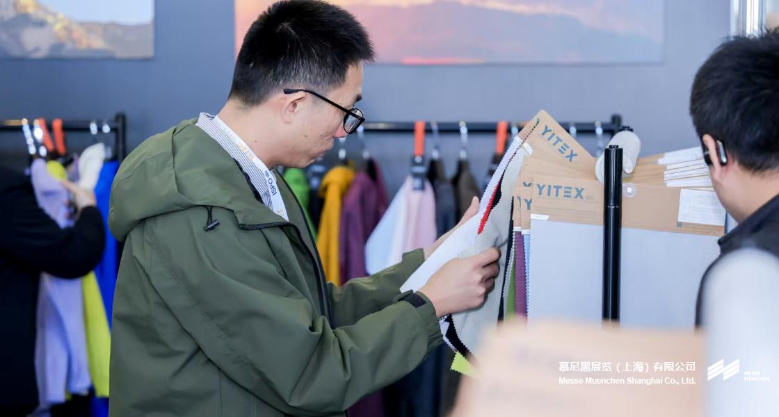 亚洲运动用品与时尚展（厦门站）– Messe Muenchen Shanghai