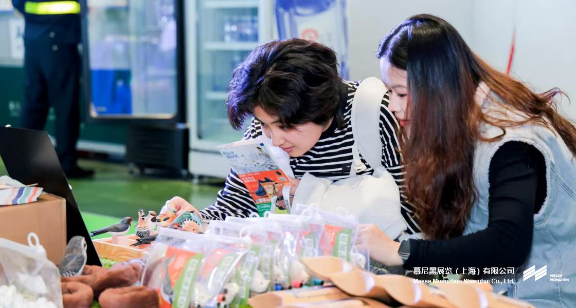 亚洲运动用品与时尚展（厦门站）– Messe Muenchen Shanghai