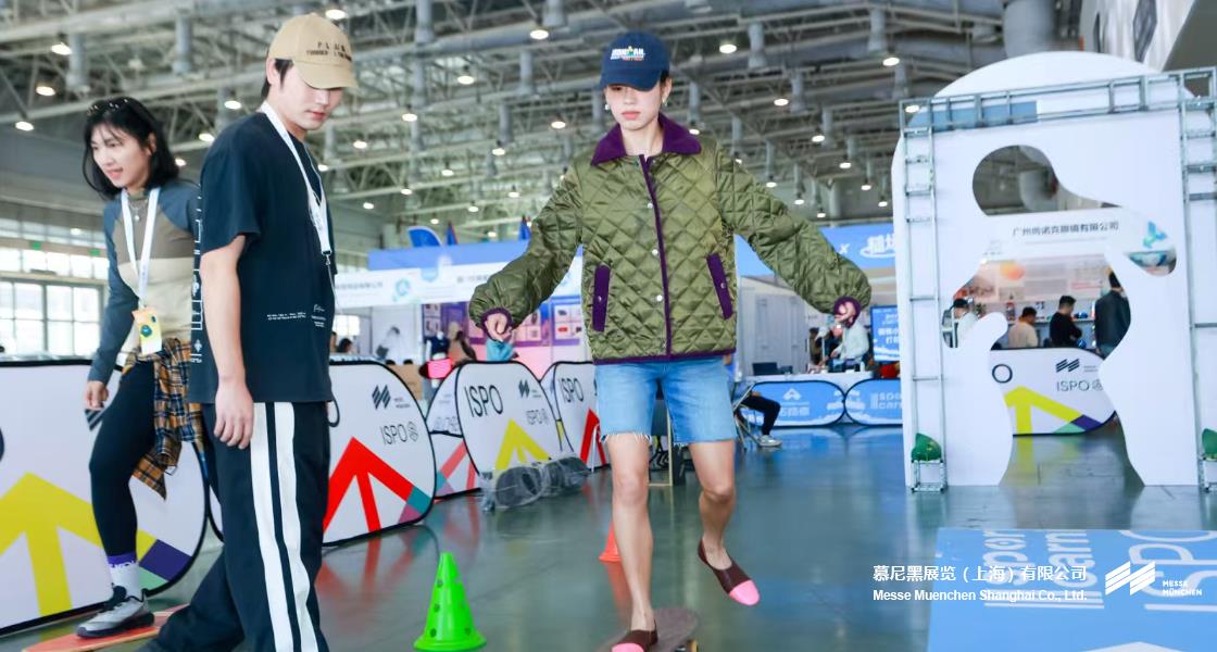 亚洲运动用品与时尚展（厦门站）– Messe Muenchen Shanghai