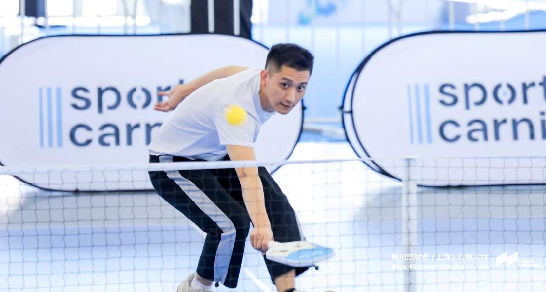 亚洲运动用品与时尚展（厦门站）– Messe Muenchen Shanghai