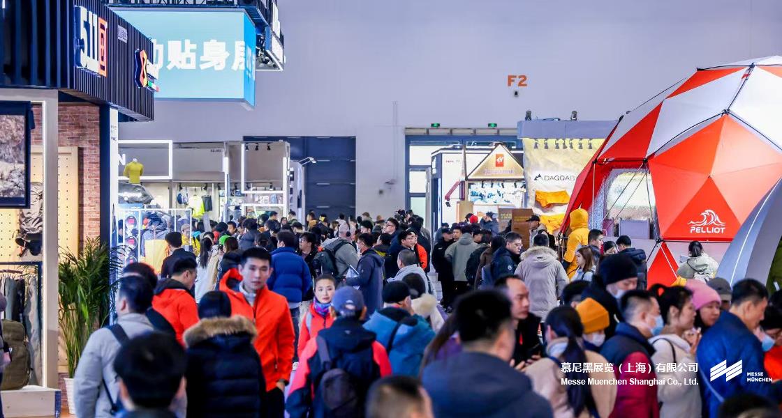 亚洲运动用品与时尚展– Messe Muenchen Shanghai
