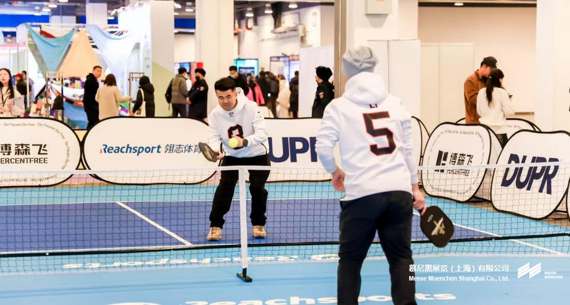 亚洲运动用品与时尚展– Messe Muenchen Shanghai