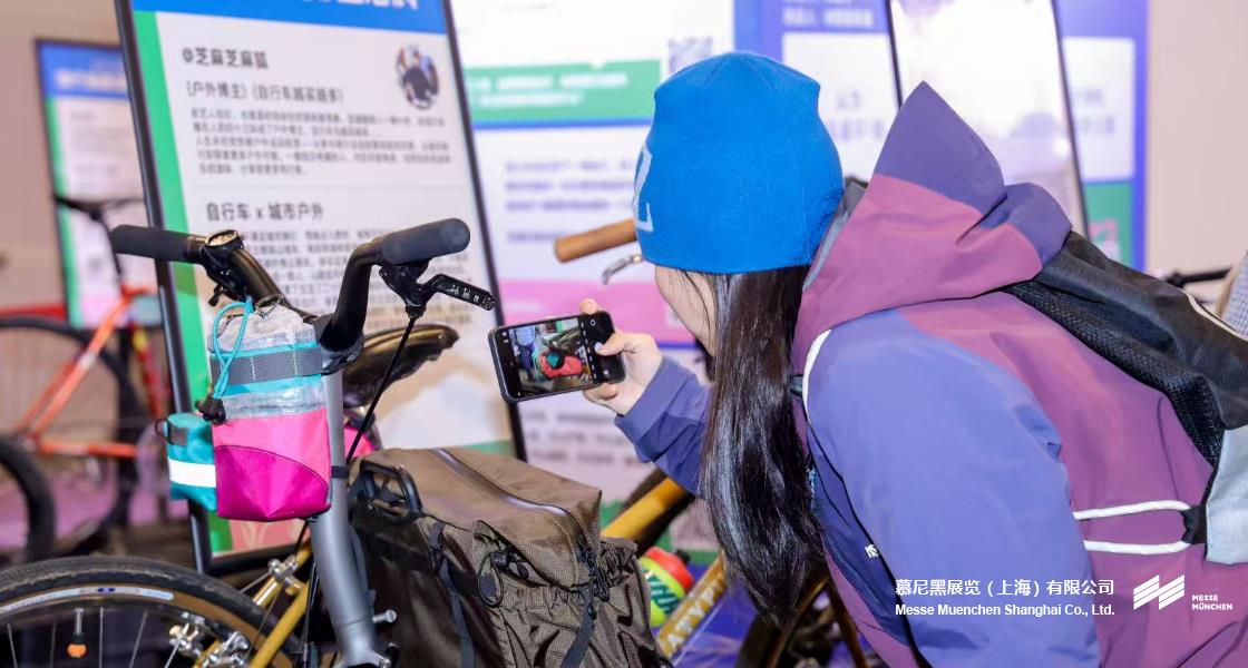 亚洲运动用品与时尚展– Messe Muenchen Shanghai