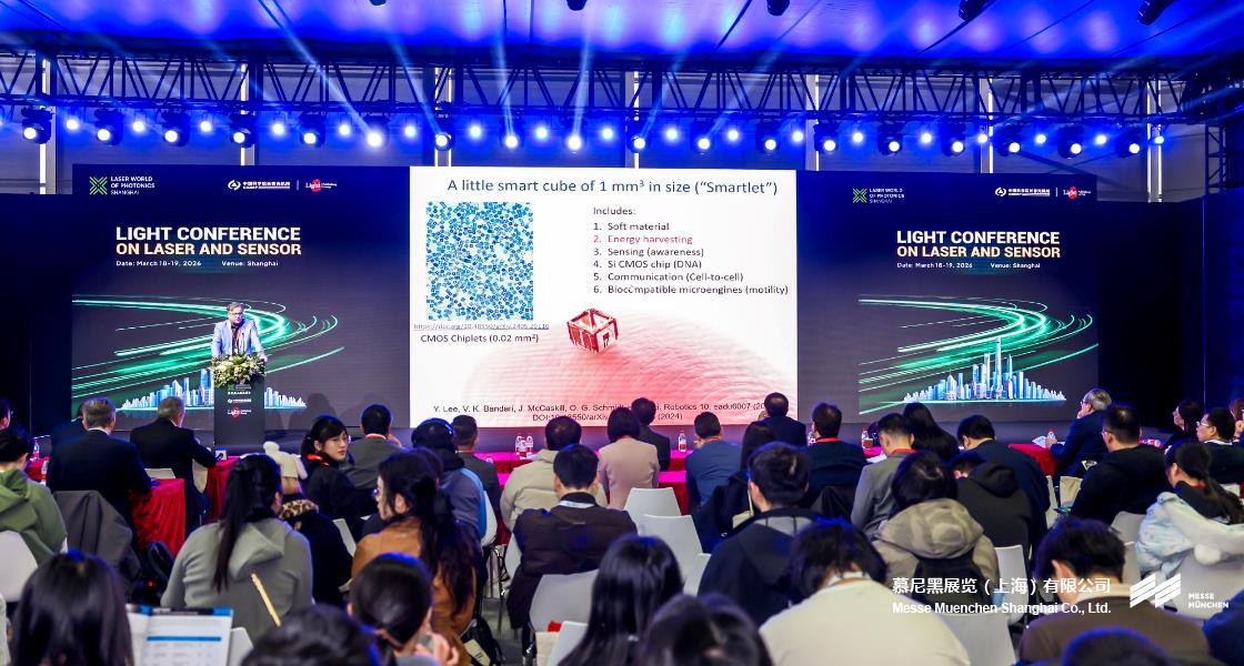 慕尼黑上海光博会– Messe Muenchen Shanghai