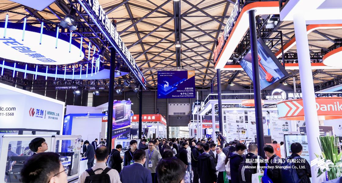 慕尼黑上海电子生产设备展– Messe Muenchen Shanghai