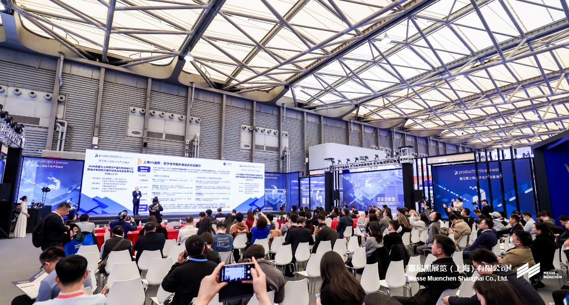 慕尼黑上海电子生产设备展– Messe Muenchen Shanghai