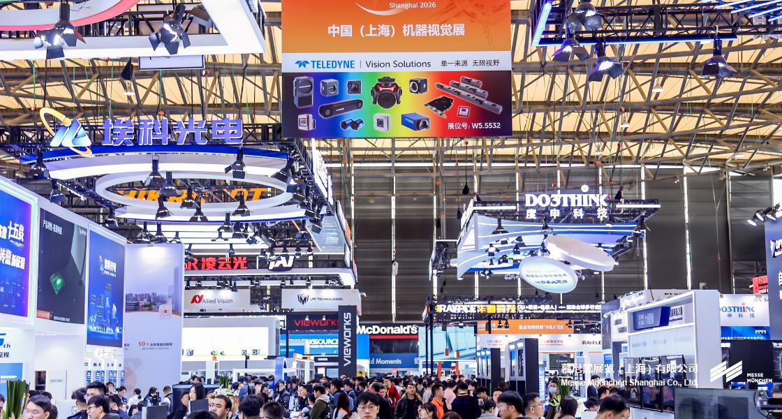 中国（上海）机器视觉展暨机器视觉技术及工业应用研讨会– Messe Muenchen Shanghai