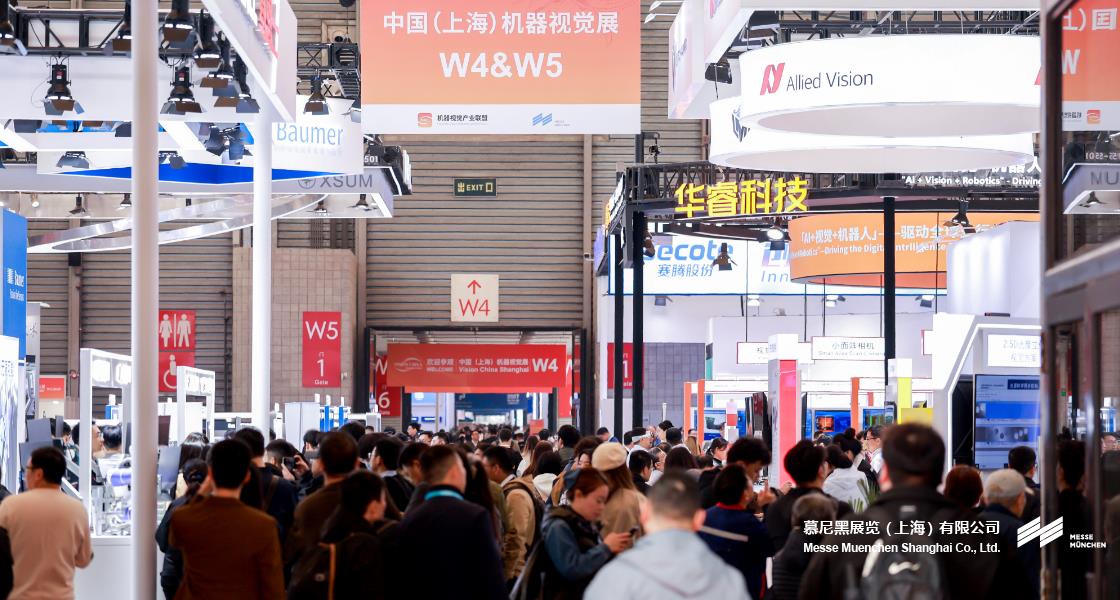中国（上海）机器视觉展暨机器视觉技术及工业应用研讨会– Messe Muenchen Shanghai