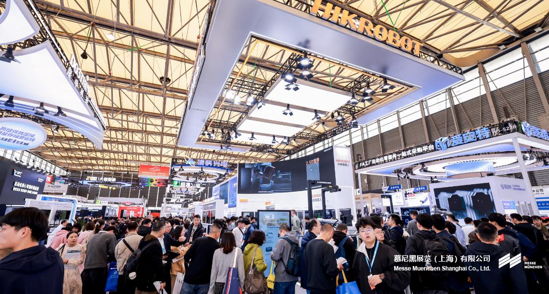中国（上海）机器视觉展暨机器视觉技术及工业应用研讨会– Messe Muenchen Shanghai