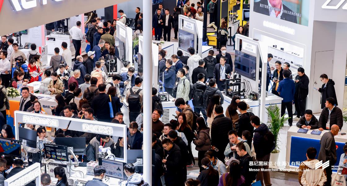 中国（上海）机器视觉展暨机器视觉技术及工业应用研讨会– Messe Muenchen Shanghai