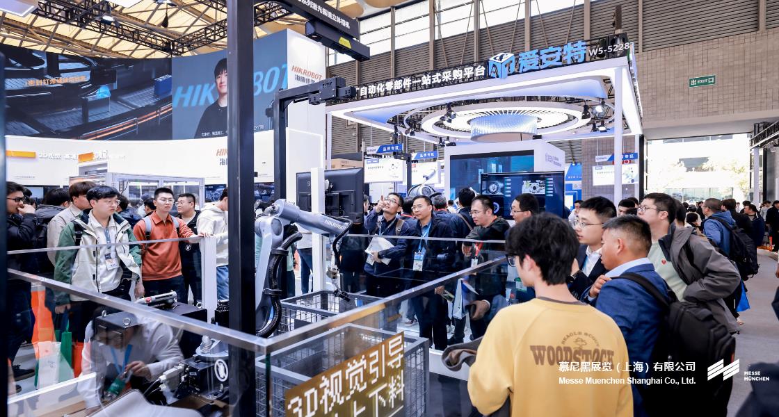 中国（上海）机器视觉展暨机器视觉技术及工业应用研讨会– Messe Muenchen Shanghai